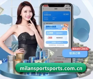 米兰app APP